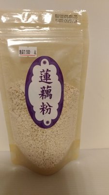 100%純蓮藕粉(原價$190，特價$165)