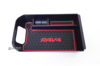 TOYOTA 豐田 中央扶手 零錢盒 扶手箱 隔板 置物盒 新 RAV4 2.0  2.5 油電 HYBRID 4WD