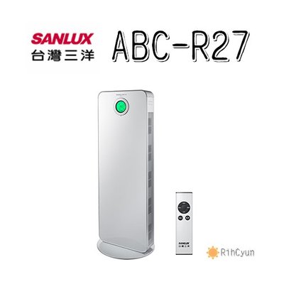 【日群】SANLUX三洋空氣清淨機 ABC-R27