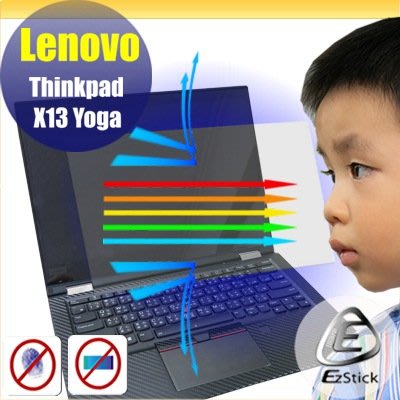 ® Ezstick Lenovo ThinkPad X13 YOGA 特殊規格 防藍光螢幕貼 抗藍光 (可選鏡面或霧面)