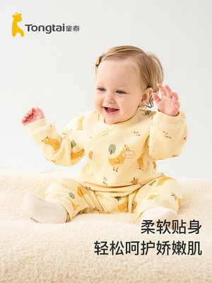 童泰嬰兒連體衣秋冬季保暖寶寶衣服家居內衣偏開長袖夾棉哈衣爬服