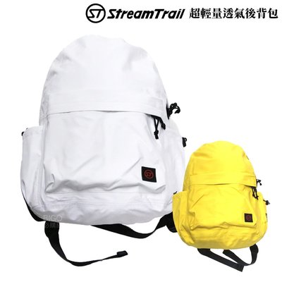 Stream Trail-日本《超輕量透氣後背包》後背包 防水包 外出包 輕量型 尼龍包 休閒包 旅遊包