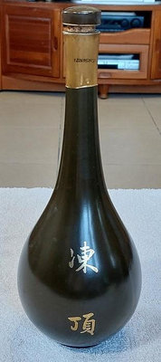 空酒瓶(32)~凍頂白蘭地~含蓋~台灣省菸酒公賣局~懷舊.擺飾