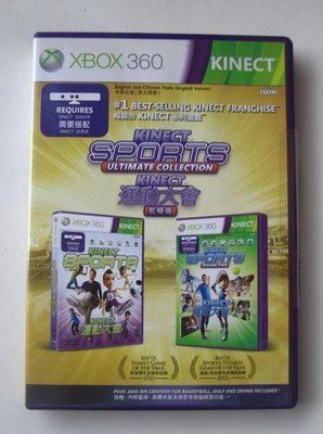 XBOX360 運動大會1+2 究極版 中文版(Kinect)
