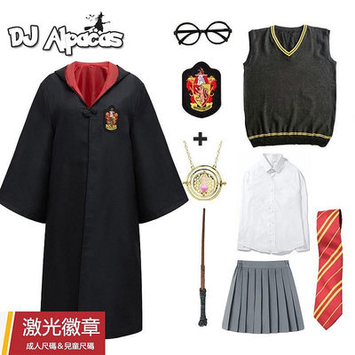 🔥限時🔥哈利波特魔法袍披風 全套 格蘭芬多 Harry Potter cosplay服裝 衣服斯萊特林斗篷校服班服