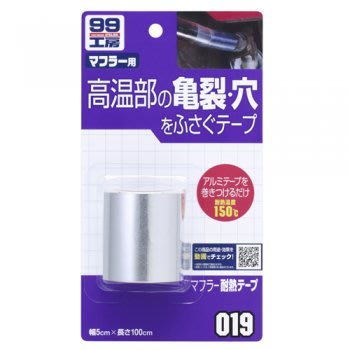 【 shich上大莊】 日本進口 SOFT99 耐熱膠布