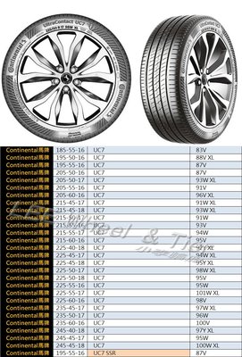 小李輪胎 馬牌 Continental UC7 235-60-16 全新輪胎 全規格 尺寸 特價中 歡迎詢問詢價