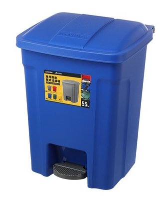 ◎超級批發◎聯府 PSS055-008608 商用衛生踏式垃圾桶 方形紙林 資源回收桶 分類桶 收納桶 整理桶 55L