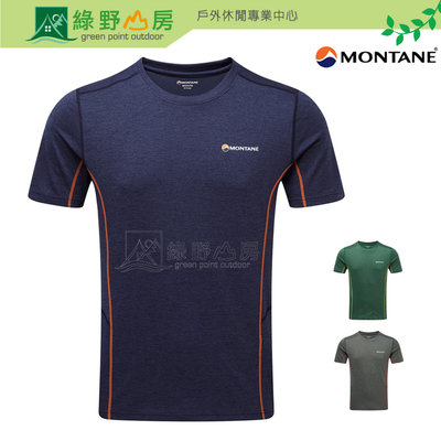 《綠野山房》Montane 英國 男款 多色 DART T-Shirt 短袖排汗上衣 排汗衫 影灰 綠 藍 MDATS
