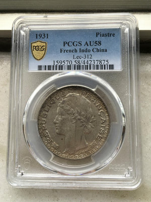 【二手】 坐洋銀幣，關門版，1931，較少，pcgs58分，評級幣1164 評級幣 銀元 PCGS【明月軒】