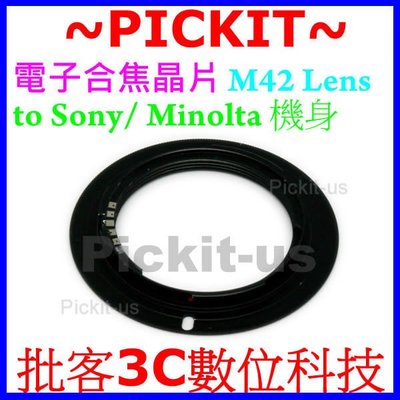 電子合焦晶片對焦 M42 鏡頭轉 Sony Minolta MA Alpha AF 機身轉接環 A200 A350 A700 A900 A550 A33 A55