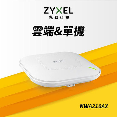 【DreamShop】原廠 ZyXEL合勤 NWA210AX 商用雙頻 WiFi 6 PoE AX3000無線網路基地台