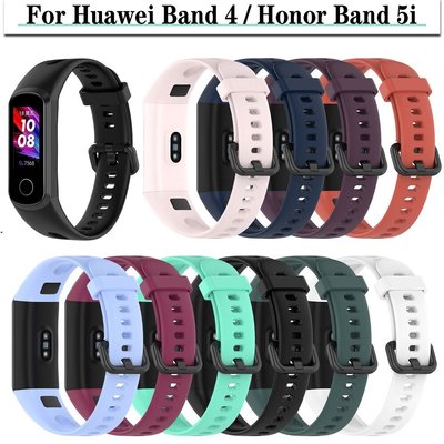 華為 適用於 Honor Band 5i 手鍊配件的 Huawei Band 4 錶帶軟矽膠運動腕帶腕帶更換錶帶 七佳錶帶配件599免運