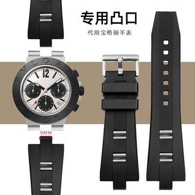 手錶帶 適配寶格麗手錶錶帶BVLGAR DIAGONO硅膠/橡膠專用凸接口男士錶帶