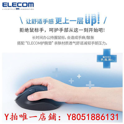 滑鼠ELECOM握感滑鼠靜音滑鼠辦公有線滑鼠臺式電腦筆記本滑鼠