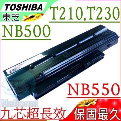 Toshiba NB500 電池 (保固最久 9芯) 東芝 NB550D NB505 NB520 PA3820U-1BRS