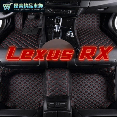 熱銷 適用凌志Lexus RX腳踏墊 RX200T RX300 RX330 RX350 RX400h RX450h腳墊