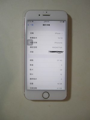 i6s  Apple 蘋果手機 iPhone 6S 64G A1688 (ios 15.7.8) 電池健康度99%