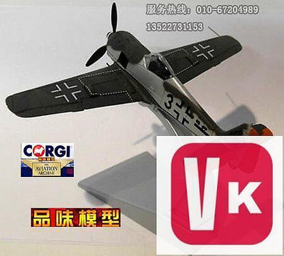 【VIKI品質保證】[模型]狗仔CORGI 合金 AA34316 172 德軍 FW190戰鬥機 福克沃爾夫黑3號