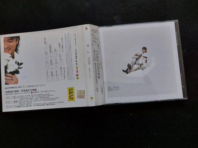 周華健-雨人-2006滾石-首版公關版-CD已拆狀況良好