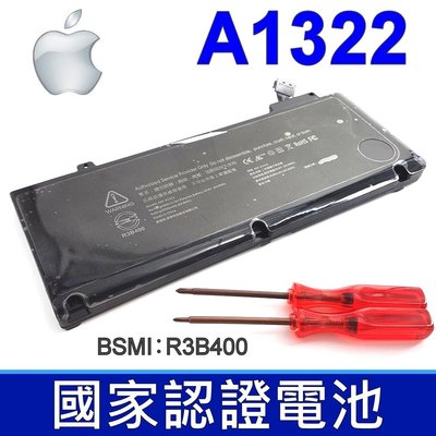 蘋果 APPLE 認證電池 A1322 適用 MacBook PRO A1278 13.3吋 筆電電池