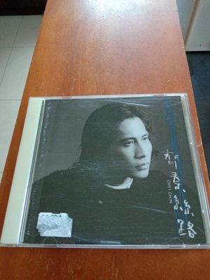 齊秦   絲路 專輯CD