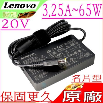 LENOVO 3.25A 20V 充電器 原裝超薄型 65W Flex2 Pro-15 Flex 3 Pro-1580