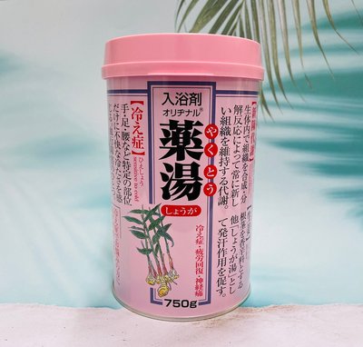 第一品牌 藥湯 漢方入浴劑 750g 生薑/薄荷腦/蠶絲/絲柏/柚子胡椒