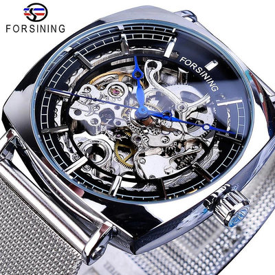 現貨男士手錶腕錶Forsining watch 男士鏤空網帶全自動機械手錶藍針男錶8色可選