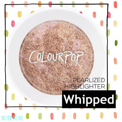 妮蔻美妝【現貨】Colourpop - Whipped 打亮餅 Highlighter