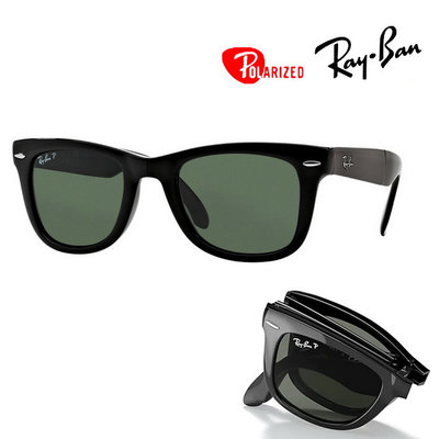 【珍愛眼鏡館】Ray Ban 雷朋 折疊太陽眼鏡 RB4105 601/58 54mm 黑框墨綠偏光鏡片 摺疊款 公司貨