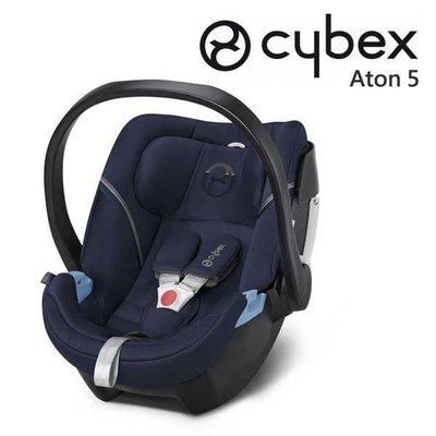 Cybex ATON 5 嬰兒提籃型安全座椅/ 嬰兒汽座- 深夜藍