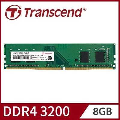 【前衛】 8GB JetRam DDR4 3200 桌上型記憶體 (JM3200HLG-8G)