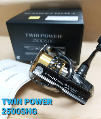 【欣の店】SHIMANO 最新 TWIN POWER 2500SHG 海水路亞 磯釣 軟絲 高階捲線器