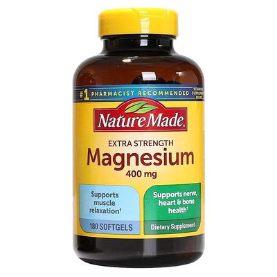 美國好市多Nature Made Extra Magnesium鎂含卵磷脂高蛋白液態鎂元素礦物質400mg 180粒