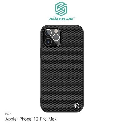 NILLKIN Apple iPhone 12 Pro Max (6.7吋)優尼保護殼