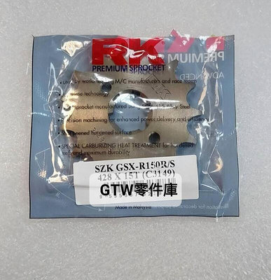《GTW零件庫》RK 前齒盤 15T GSX-R150 GSX-S150 小阿魯 428*15T