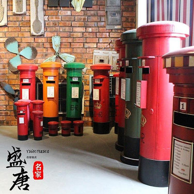 免運~復古室外立式中國郵政信件鐵皮大郵筒攝影道具報刊擺設 吧信箱掛-盛唐名家