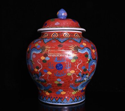 大明宣德掐絲紅釉琺瑯彩雙龍戲珠問蓋罐，高42×33公分R101400-3502