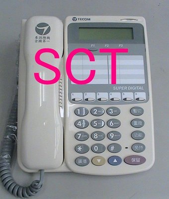 東訊SD-7706E(X)雙模6KEY顯示型免持對講電話機(適用SD或DX主機)(全新品) $:2100元