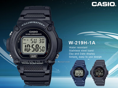 CASIO 卡西歐 W-219H-1A電子錶 膠質錶帶 防水50米 LED背光 W-219H 國隆手錶專賣