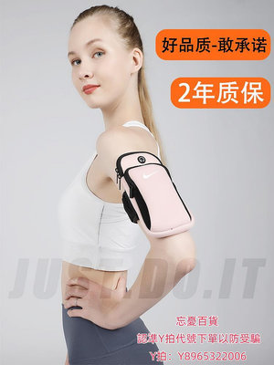 手機臂包Nike/耐克跑步手機臂袋男女健身手臂包手腕帶手機包運動手機臂套