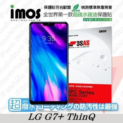 【愛瘋潮】 免運 LG G7+ ThinQ iMOS 3SAS 防潑水 防指紋 疏油疏水 螢幕保護貼