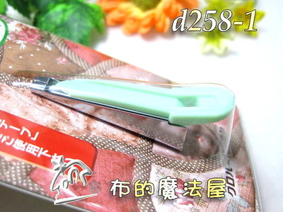 【布的魔法屋】d258-1日本原裝可樂牌綠色6mm二用W型滾邊器(滾邊條.熱接著專用製帶器,包邊器包邊條22-111)