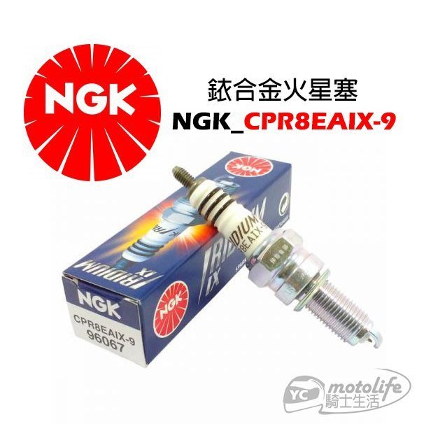 NGK プラグ DR8EA TW200 4本 TW225他 FZR1000 新品 メンテナンス