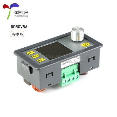 50V5A數控直流穩壓電源可調降壓模塊 集成電壓表電流表~特價~熊熊百貨