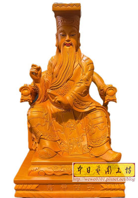 孚佑帝君 呂洞賓  純陽祖師 呂仙公  呂祖 木雕神像 中日宗教藝術 N060