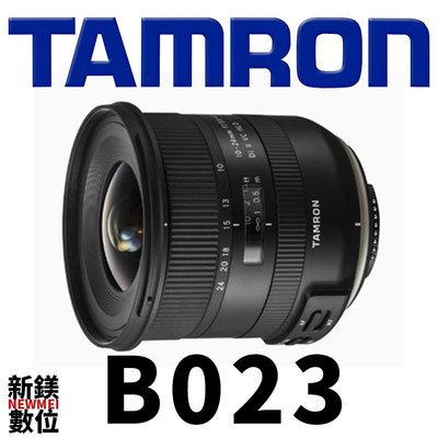 【新鎂】B023 公司貨騰龍TAMRON 10-24mm F3.5-4.5 DiII VC HLD