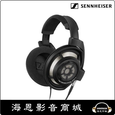 【海恩數位】森海塞爾 SENNHEISER HD800S 開放設計 旗艦 頭戴式耳機