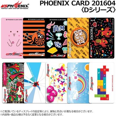 PHOENIX會員卡,PHOENIXCARD 鳳凰機卡片 電子飛鏢卡[多款可選]現貨
